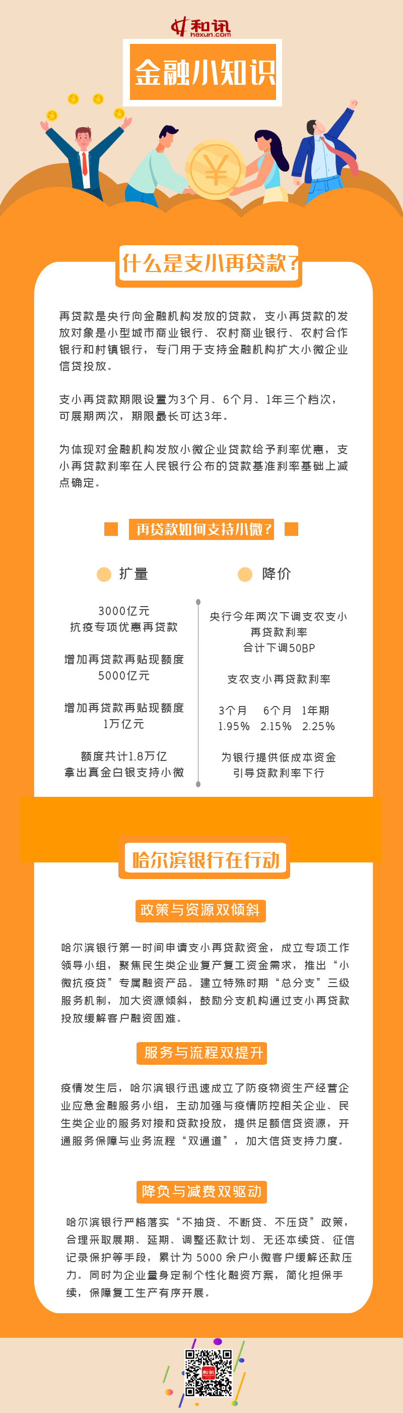 �����I�y��֧С���J�� 