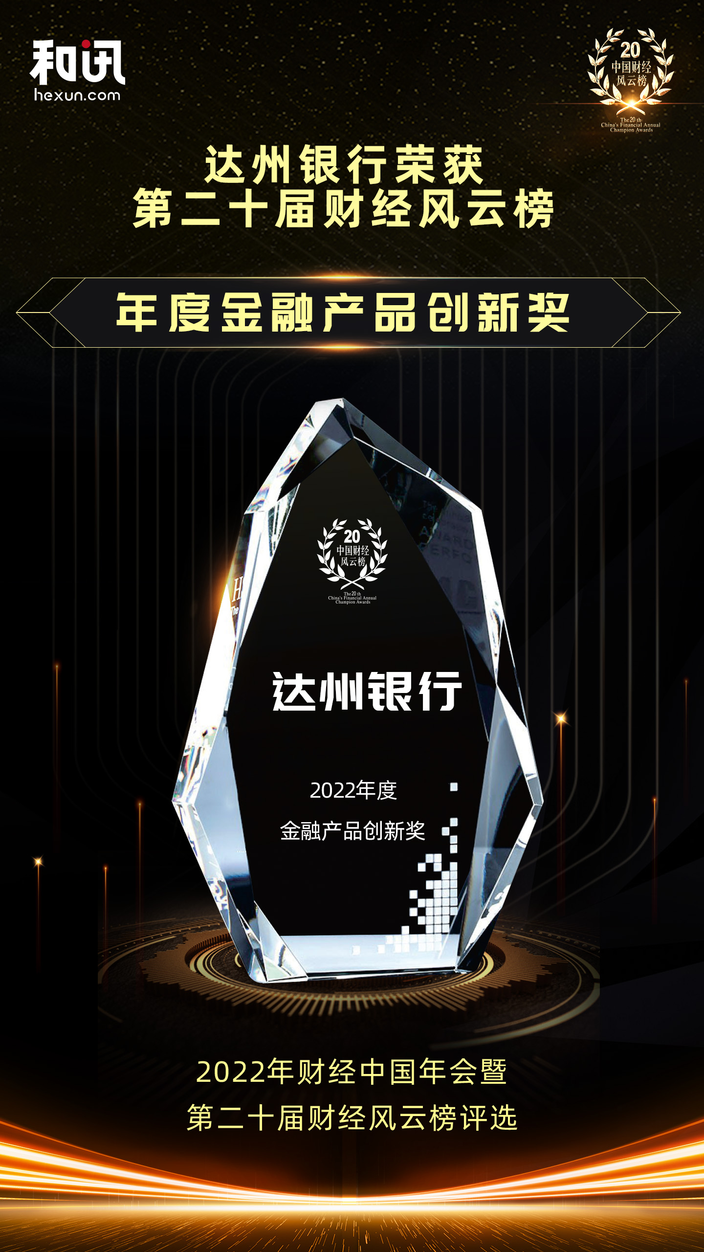 �_(d��)���y�Иs�@��Ӎ�W(w��ng)�ڶ�ʮ��ؔ(c��i)��(j��ng)�L(f��ng)�ư���Ƚ��ڮa(ch��n)Ʒ��(chu��ng)�ª�(ji��ng)����(ji��ng)�(xi��ng)