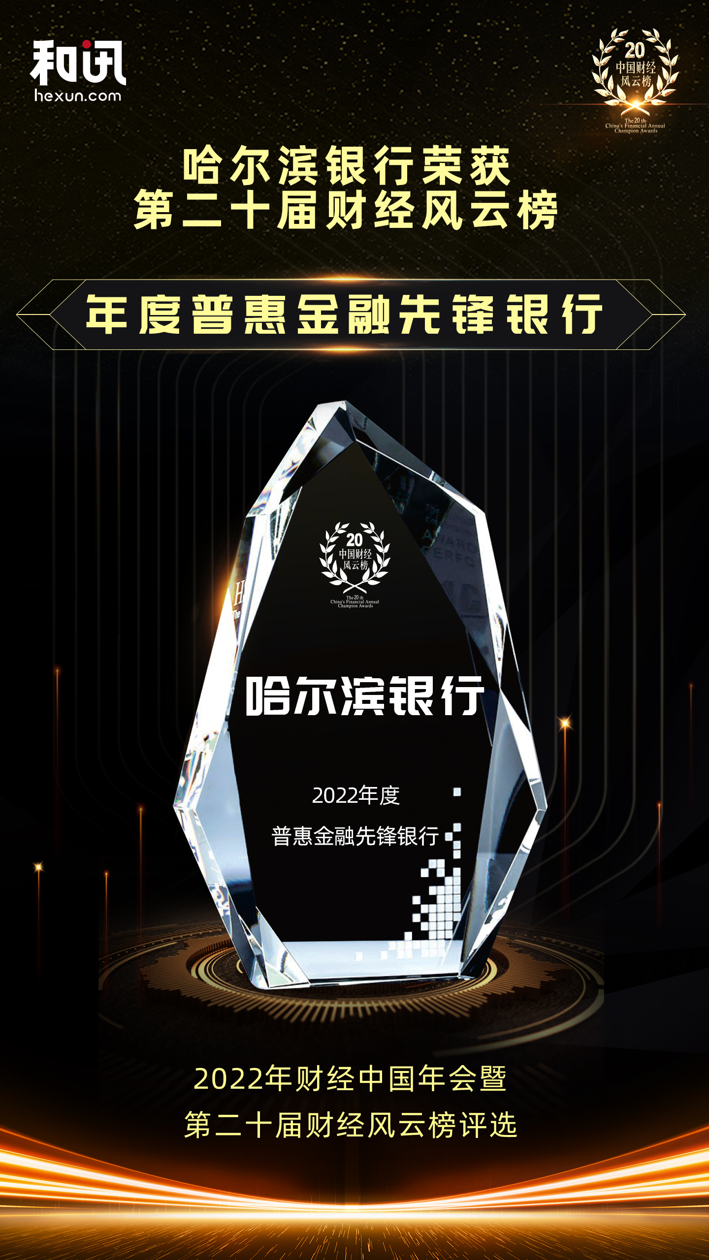 �����I�y�Иs�@��Ӎ�W(w��ng)�ڶ�ʮ��ؔ(c��i)��(j��ng)�L(f��ng)�ư�����ջݽ������h�y�С���(ji��ng)�(xi��ng)